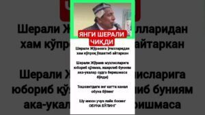 Leia mais sobre o artigo #rekkkkkk #love #tarot #rek #azob #aviation #news #мем #kottabollar #юмор