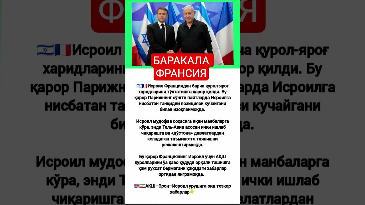 No momento, você está visualizando #rekkkkkk #love #tarot #rek #azob #aviation #news #юмор #kottabollar #зсу