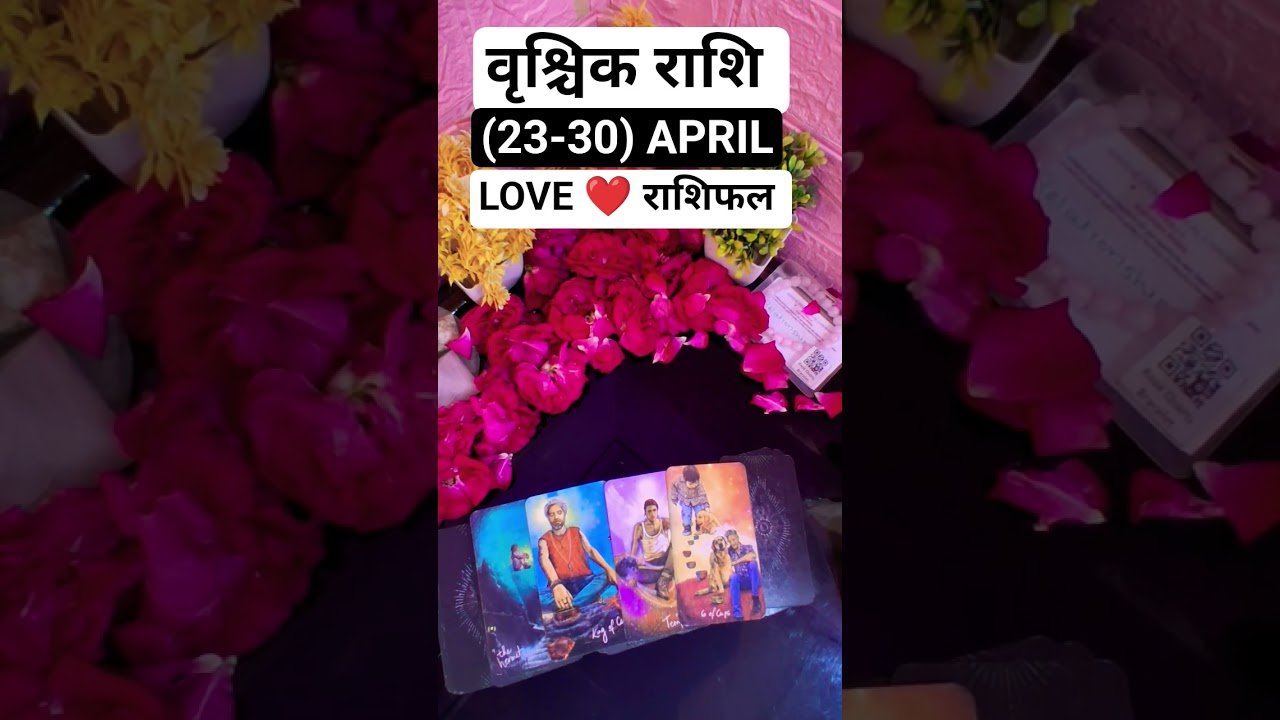 No momento, você está visualizando Scorpio ♏ Love Prediction 😳 दिल टूटेगा या बदलेगी किस्मत? #Shorts #tarot #scorpio #love #nocontact