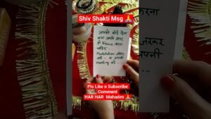 Leia mais sobre o artigo Shiv Shakti Msg 🙏#shivshakti #tarot #reading #viral #reels