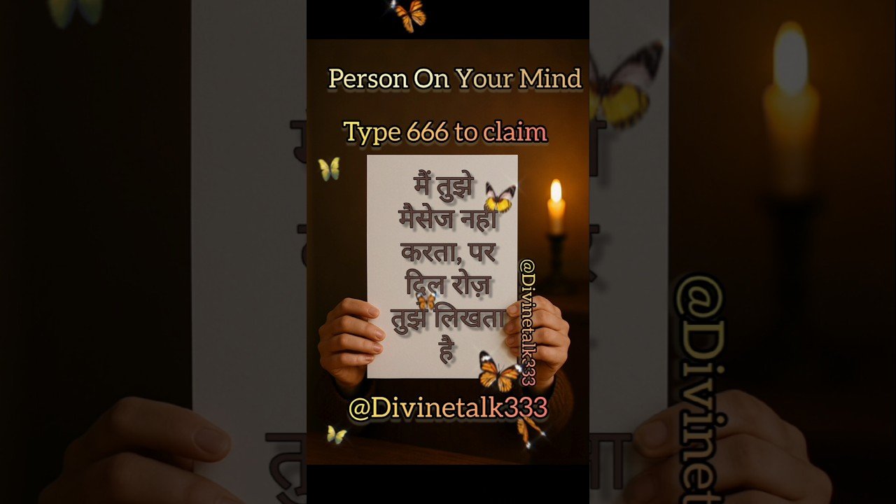 No momento, você está visualizando #shorts Channeled Messages tarot hindi #viralvideo #channeledmessage #viralshorts #tarot #fyp