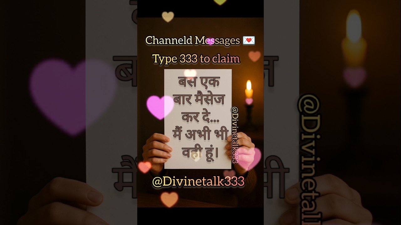 No momento, você está visualizando #shorts Channeled Messages tarot #viralvideo #channeledmessages #tarot #viralshorts #ytshorts #fyp