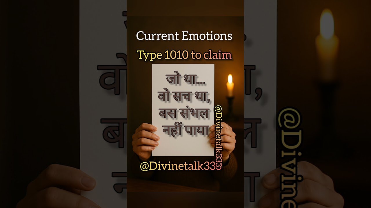 No momento, você está visualizando #shorts Current Emotions tarot channeled Messages tarot #viralvideo #channeledmessage #tarot #foryou