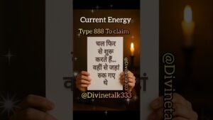 Leia mais sobre o artigo #shorts Current Energy tarot channel message #viralvideo #channeledmessage #viralshorts #tarot #fyp