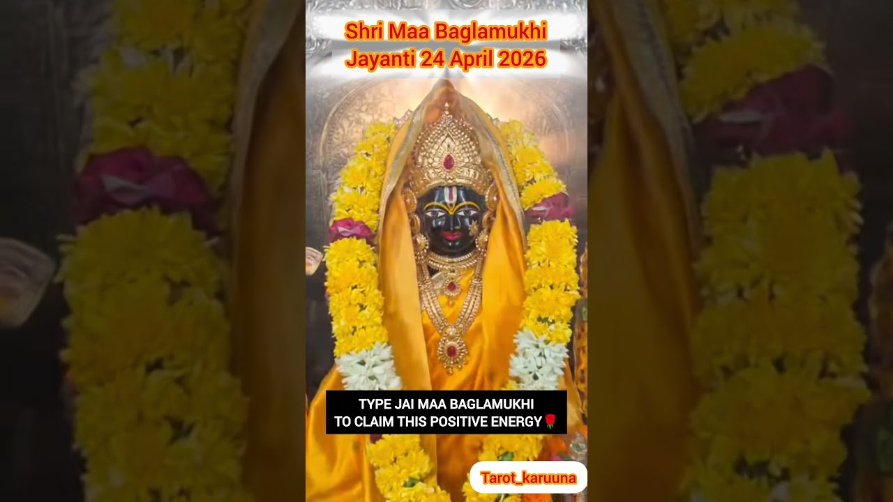 No momento, você está visualizando Shri bagalamukhi Jayanti 24 April 2026 #maakali #maadurga #tarot #zentarot #tarotreading #healing