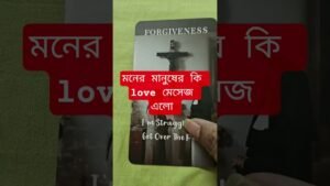 Leia mais sobre o artigo #tarot #bengalitarotreading