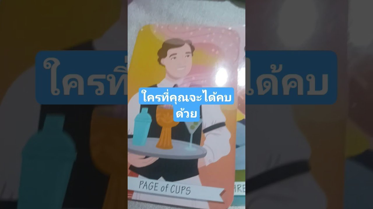 No momento, você está visualizando #tarot #cat