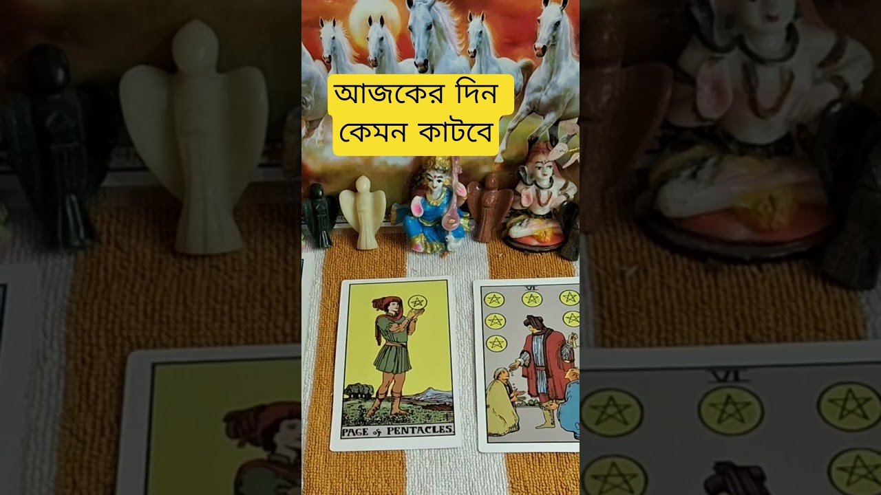 No momento, você está visualizando #tarot #lovetarot #dailyhoroscope #আজকেরদিন @tumpa01
