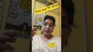 Leia mais sobre o artigo #tarot #lovetarot #shortsfeed #shortsviral