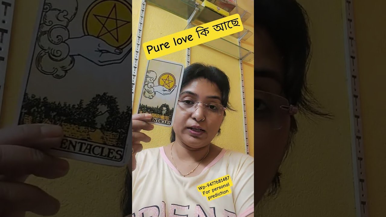 No momento, você está visualizando #tarot #lovetarot #shortsfeed #shortsviral
