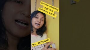 Leia mais sobre o artigo #tarot #lovetarot #shortsviral #lovereading #viral