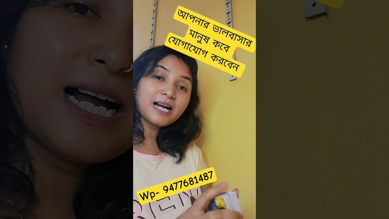 No momento, você está visualizando #tarot #lovetarot #shortsviral #lovereading #viral