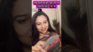 Leia mais sobre o artigo 🧿🦋#tarot #viral #tarotreading #angeloracle #shivshakti #astrology #trendingshorts #cardreading