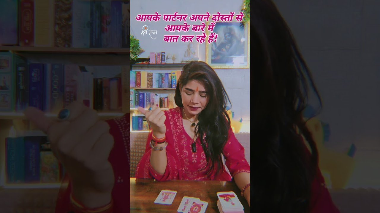 No momento, você está visualizando They’re talking about you/आपके बारे में क्या बातें कर रहे हैं?#shortsbeta #shorts #trending #tarot