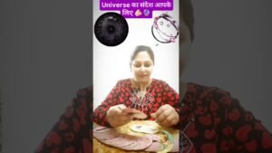 Leia mais sobre o artigo Universe का संदेश आपके लिए 🫵🏻🔮🪷#tarot #astrology #shiv #universe #divineguidance