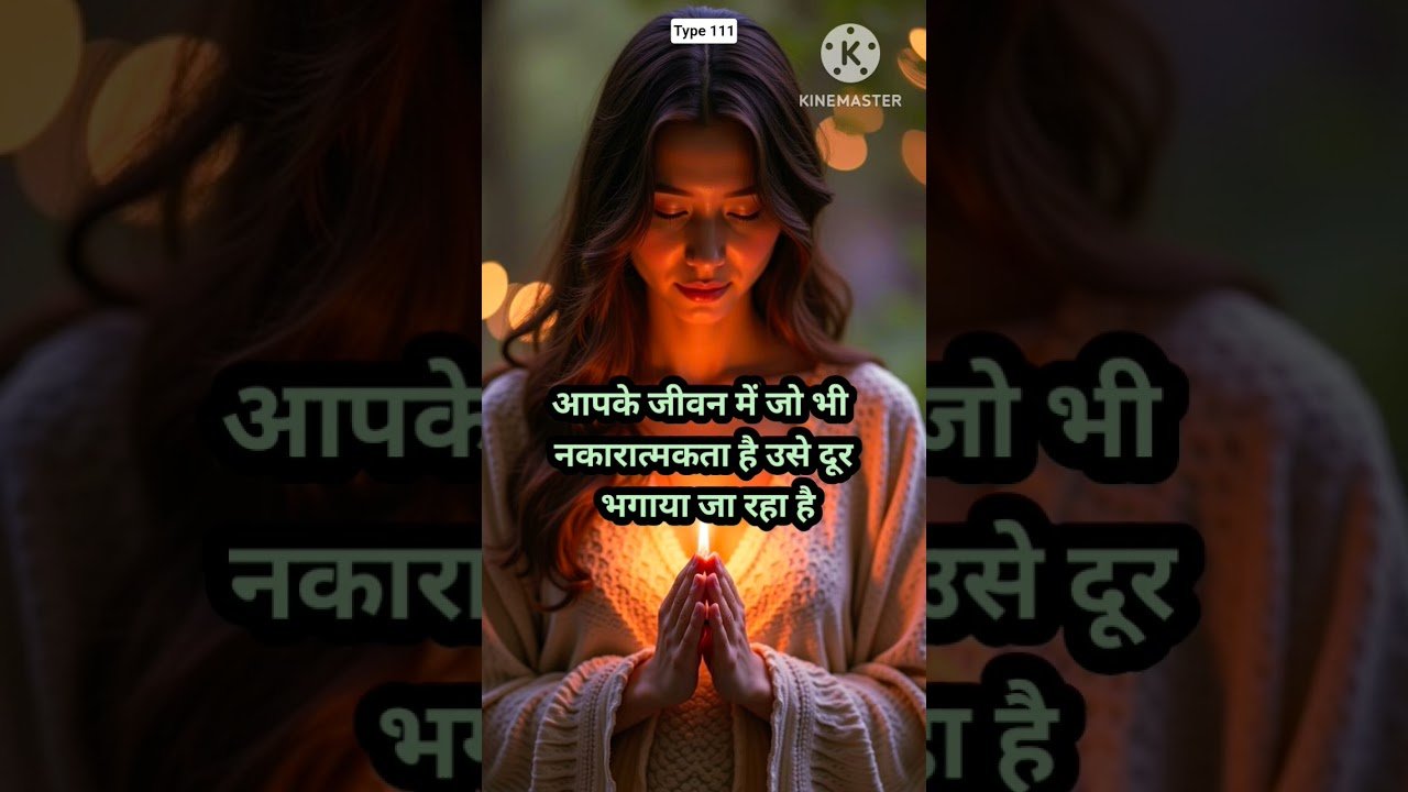 No momento, você está visualizando 💯Universe Message For You💥 #video #shorts #ytshorts #tarot #universe #divine #111 #youtubeshorts #dm