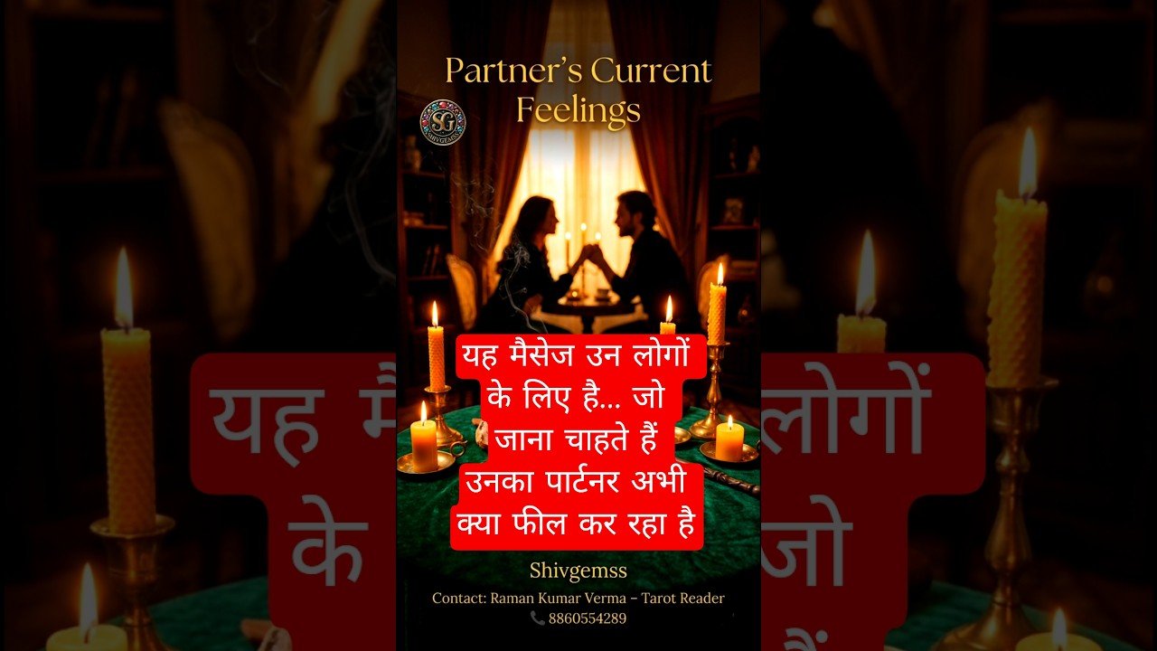 No momento, você está visualizando Unka Dil Kya Keh Raha Hai? 💔❤️ Partner Feelings Tarot Reading #shorts #intuitivetarot #tarotonline
