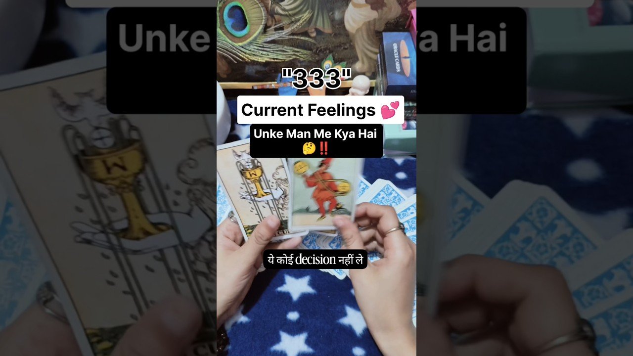 No momento, você está visualizando Unke Man Me Kya Hai 🤔‼️#shorts #ytshorts #tarot #couple