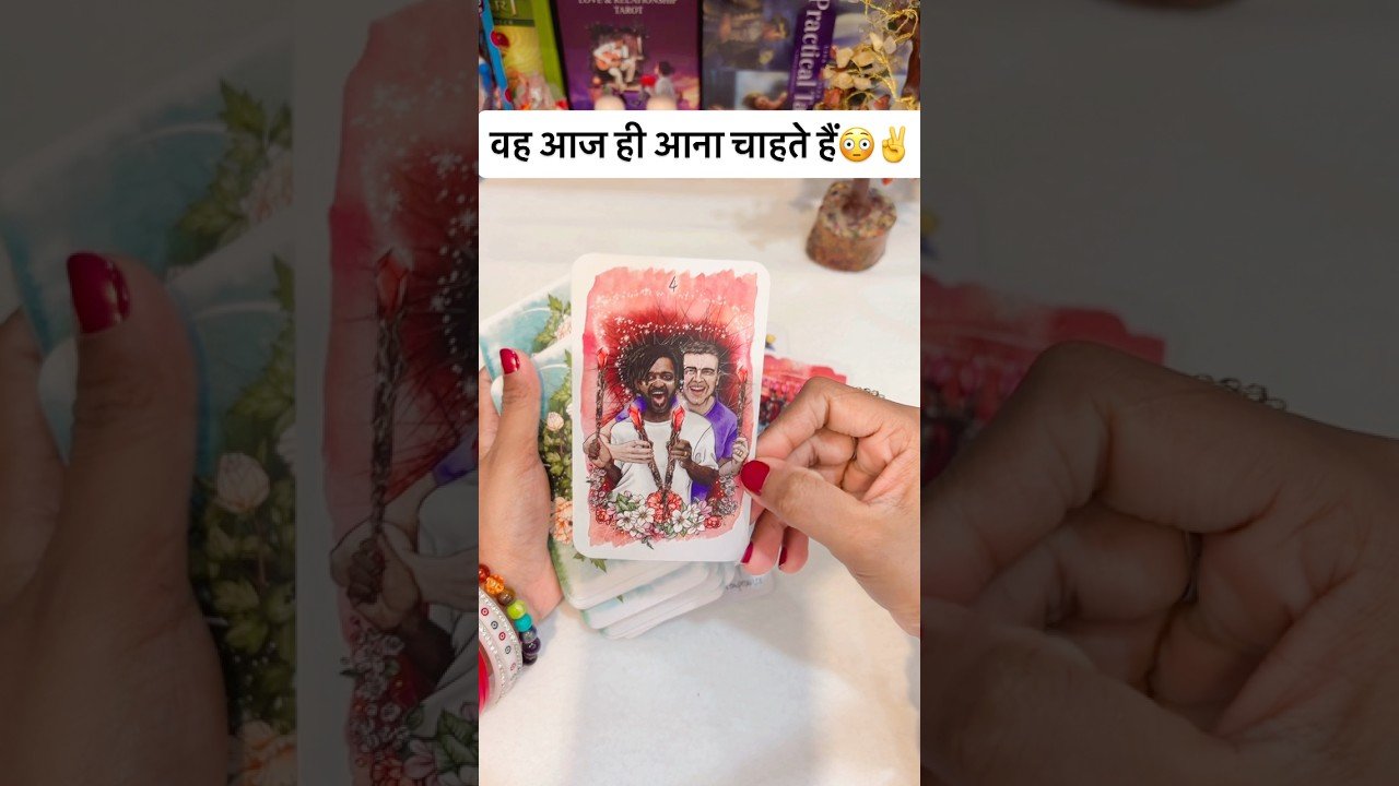 No momento, você está visualizando ❤️UNKI AJKI TRUE CURRENT FEELINGS | TODAY  HINDI TAROT CARD READING DIVINE TAROT 1111