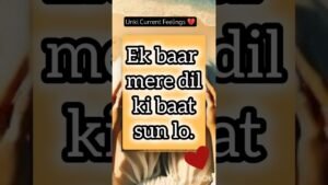 Leia mais sobre o artigo UNKI CURRENT FEELINGS ❤️ 666💫 #tarot #channeledmessages #shortsfeed #lovereading