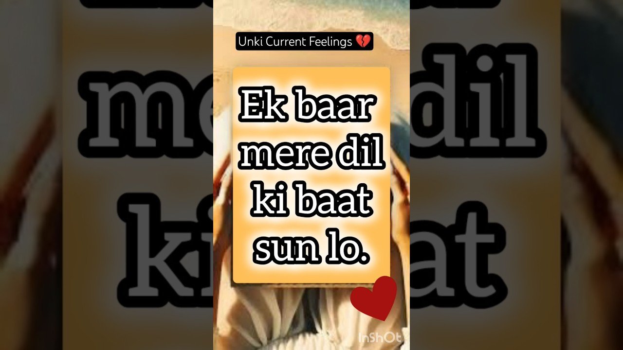 No momento, você está visualizando UNKI CURRENT FEELINGS ❤️ 666💫 #tarot #channeledmessages #shortsfeed #lovereading