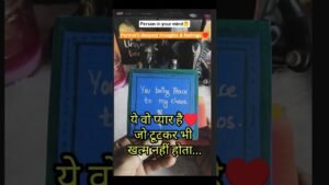 Leia mais sobre o artigo Unki Current Feelings♥️ -Hindi Tarot Reading #tarot #shortvideo #shortsfeed #viral