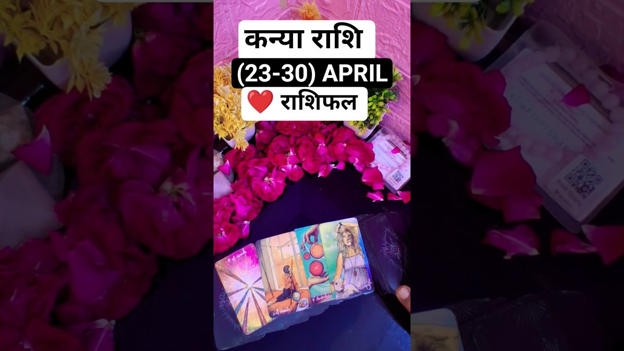 No momento, você está visualizando Virgo Love Shock 😱 Ex Wapas Ya Final End? 💔❤️ #tarot #shorts #love #rashifal #april #virgo #kanya