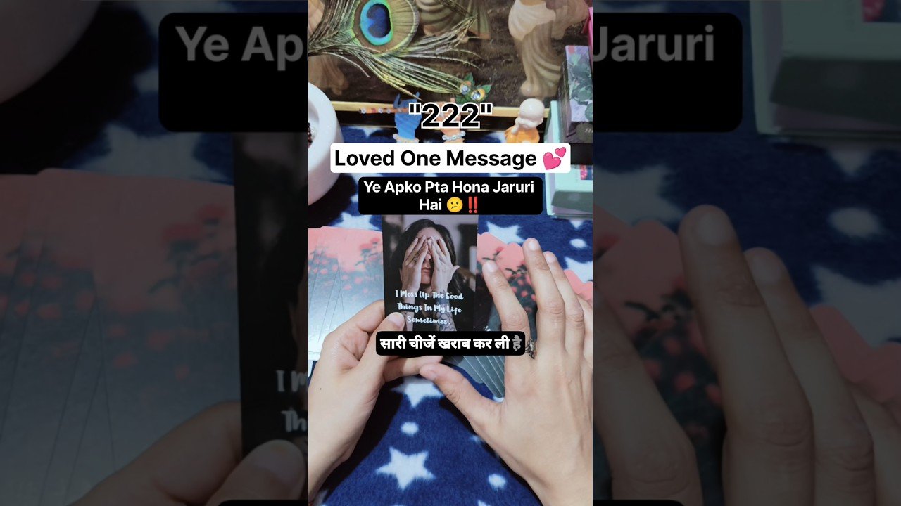 No momento, você está visualizando Ye Baat Apko Pta Hona Jaruri Hai 😕‼️#shorts #ytshorts #tarot #couple