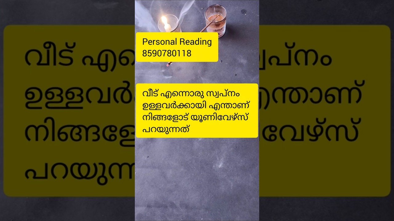 No momento, você está visualizando Your Dream come true🙏#timelessreading #dream #house #tarotcards #reading #generalreading