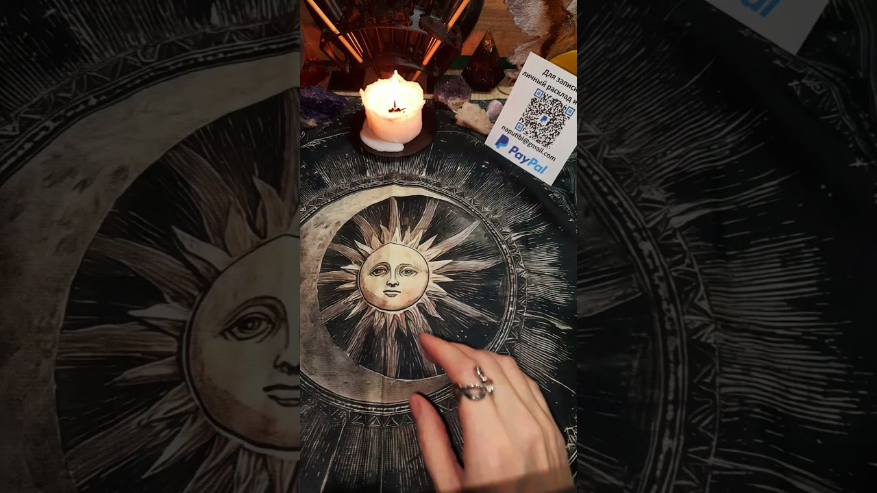 No momento, você está visualizando Новости таро 📩 #таро #tarot #новоститаро #гадание #важнознать #shorts #shortvideo #карма #чистки