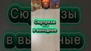 Leia mais sobre o artigo Сюрпризы в выходные #гадание #tarot #расклад #мистика #volodymyraliaiev
