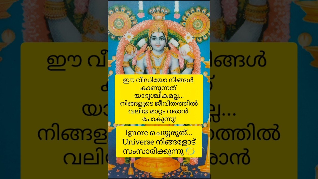 No momento, você está visualizando ഈ വീഡിയോ നിങ്ങൾ കാണുന്നത് യാദൃശ്ചികമല്ല… നിങ്ങളുടെ ജീവിതത്തിൽ വലിയ മാറ്റം വരാൻ പോകുന്നു!#tarot