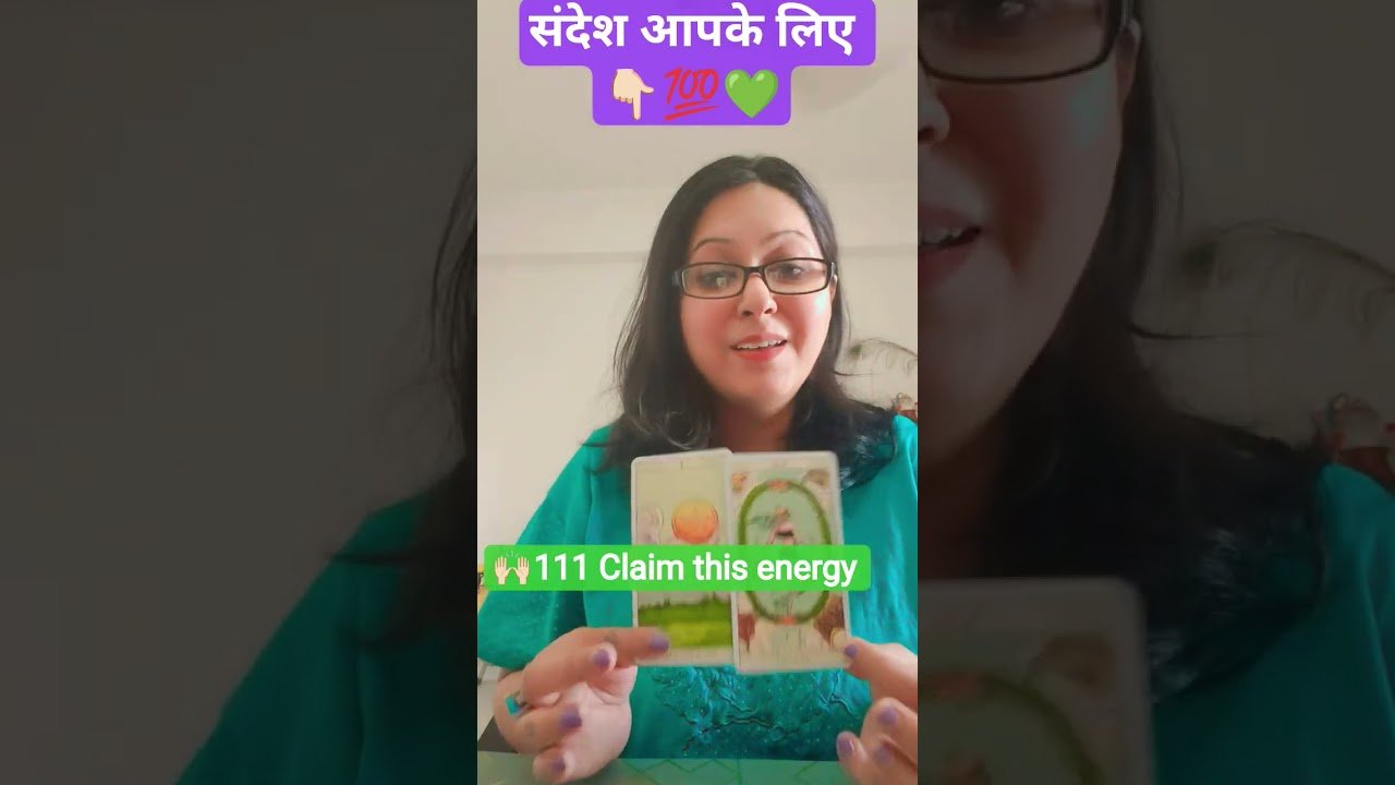 No momento, você está visualizando संदेश आपके लिए 💯💚🙌🏻#astrology #tarot #hinditarotreading #predictions #divineguidance