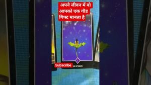 Leia mais sobre o artigo अपने जीवन में वो आपको एक गौड गिफ्ट मानता है #tarot #shots #godgift #divineconnection #soulmateenergy