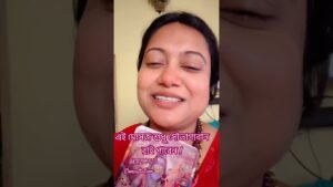 Leia mais sobre o artigo এই মেসেজ শুধু সৌভাগ্যবান রাই পাবে #astrology #bengalitarotreading #tarot #universemagic
