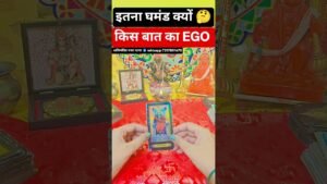 Leia mais sobre o artigo क्यों है इतना घमंड उसमें #blessingsofmaakali #tarot #astrology