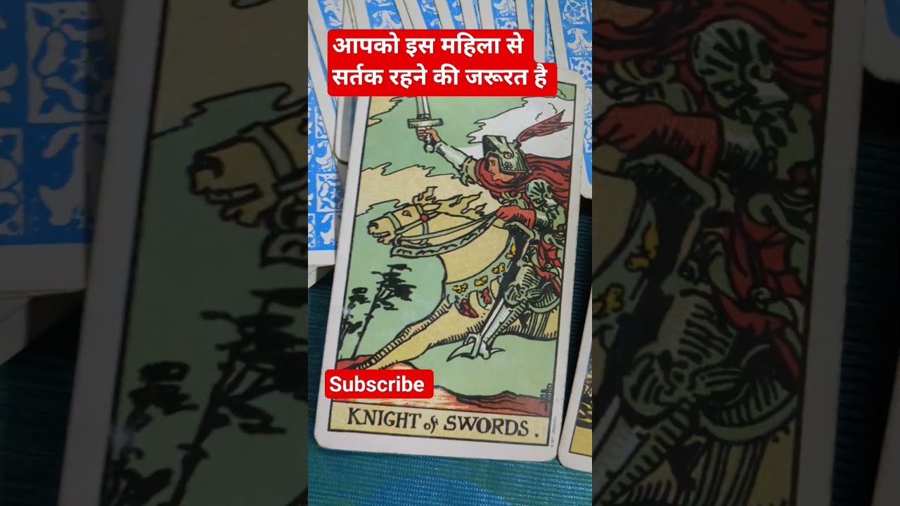No momento, você está visualizando आपको इस महिला से सर्तक रहने की जरूरत है #tarot #shots #MindGames #ToxicPeople #FemaleEnergy #viral