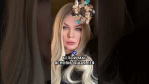 Leia mais sobre o artigo ЗАГАДАЙТЕ ВАШЕ ЖЕЛАНИЕ #magic #tarot
