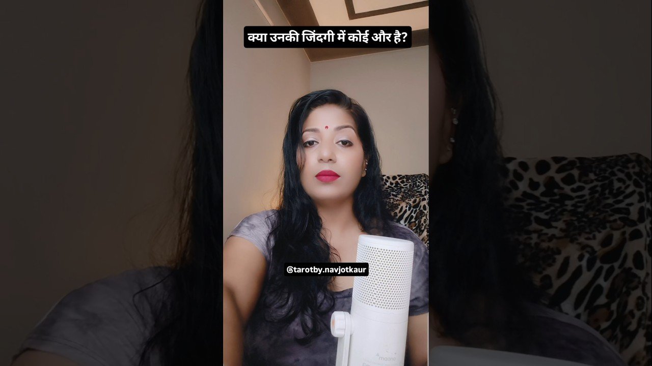 No momento, você está visualizando क्या उनकी जिंदगी में कोई और है? #currentfeelings #whatscomingupinlovelife #lovetarot #tarot