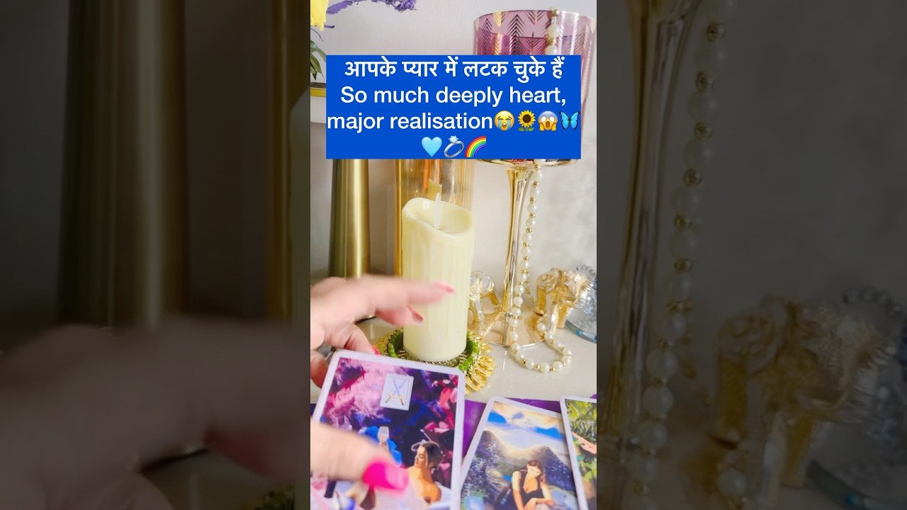 No momento, você está visualizando आपसे दूर जाके वो बहुत परेशान है❤️💍#shortsviral #tarot #hinditarot #twinflame #soulmate 🦋🌹🩵🌻🌈🔥