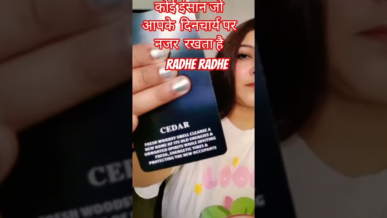 No momento, você está visualizando दिव्य शक्ति आपको कुछ बताना चाहती हूँ#Shiv Shakti# divine #tarot# viral video#1111#555