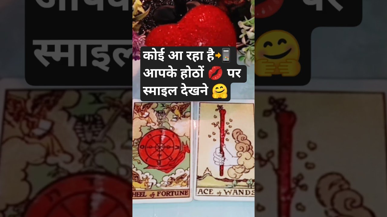 No momento, você está visualizando थर्ड पार्टी- UNKI CURRENT FEELINGS #tarot #apnasafar786 #shorts #short  HINDI TAROT READING TODAY