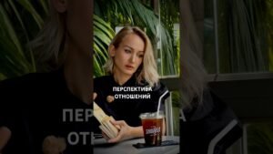 Leia mais sobre o artigo Таро: ПЕРСПЕКТИВА ОТНОШЕНИЙ
