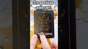 Leia mais sobre o artigo #лунушка #таро #tarot