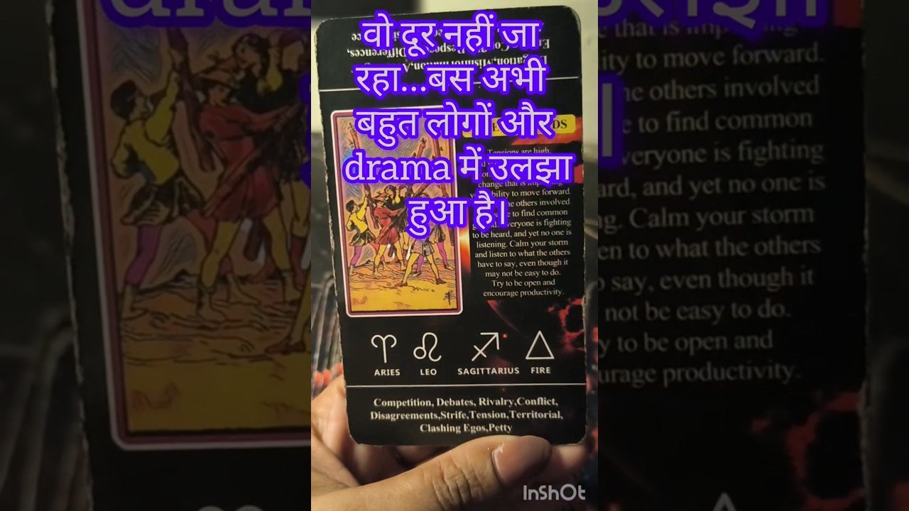 No momento, você está visualizando 💞वो Feelings छुपा क्यों रहे है ? #tarot #shortsfeed #shorts #viralshorts