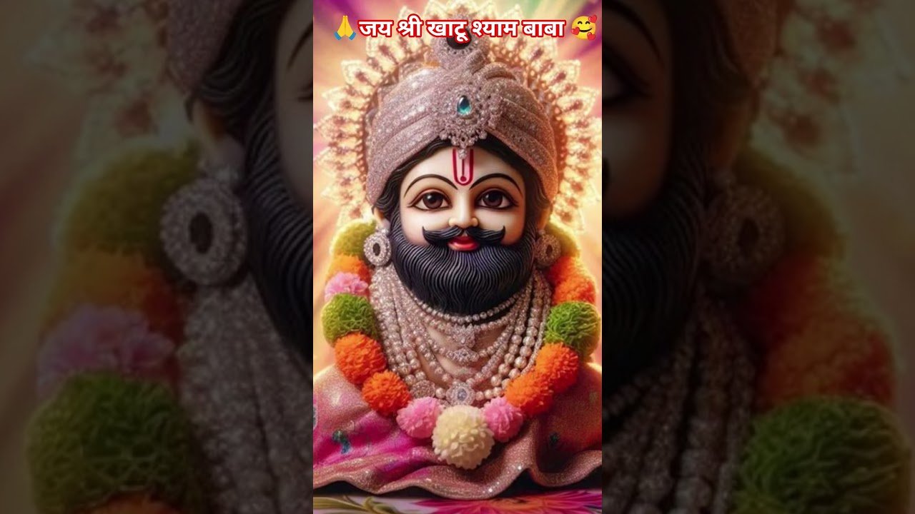 No momento, você está visualizando #🌺 Jay Shree 🌿 shyam baba 💫 ki jay  ho #tarendingvideo#tarot ….