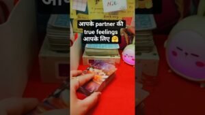 Leia mais sobre o artigo आपके partner की true feelings❤️ #tarot #shorts #youtubeshorts @TarotwithJ799