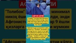 Leia mais sobre o artigo СЎНГГИ ХАБАРЛАР:#rekkkkkk#love #tarot#rek#azob#aviation#news#memes #automobile #fup