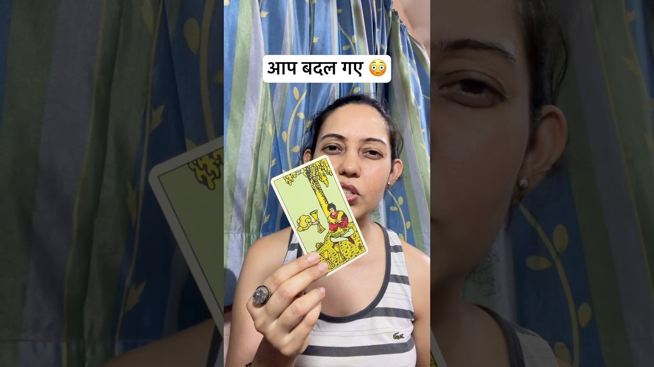 No momento, você está visualizando आपने react करना बंद कर दिया… और सब बदल गया 😳 #hindi #tarot #shorts