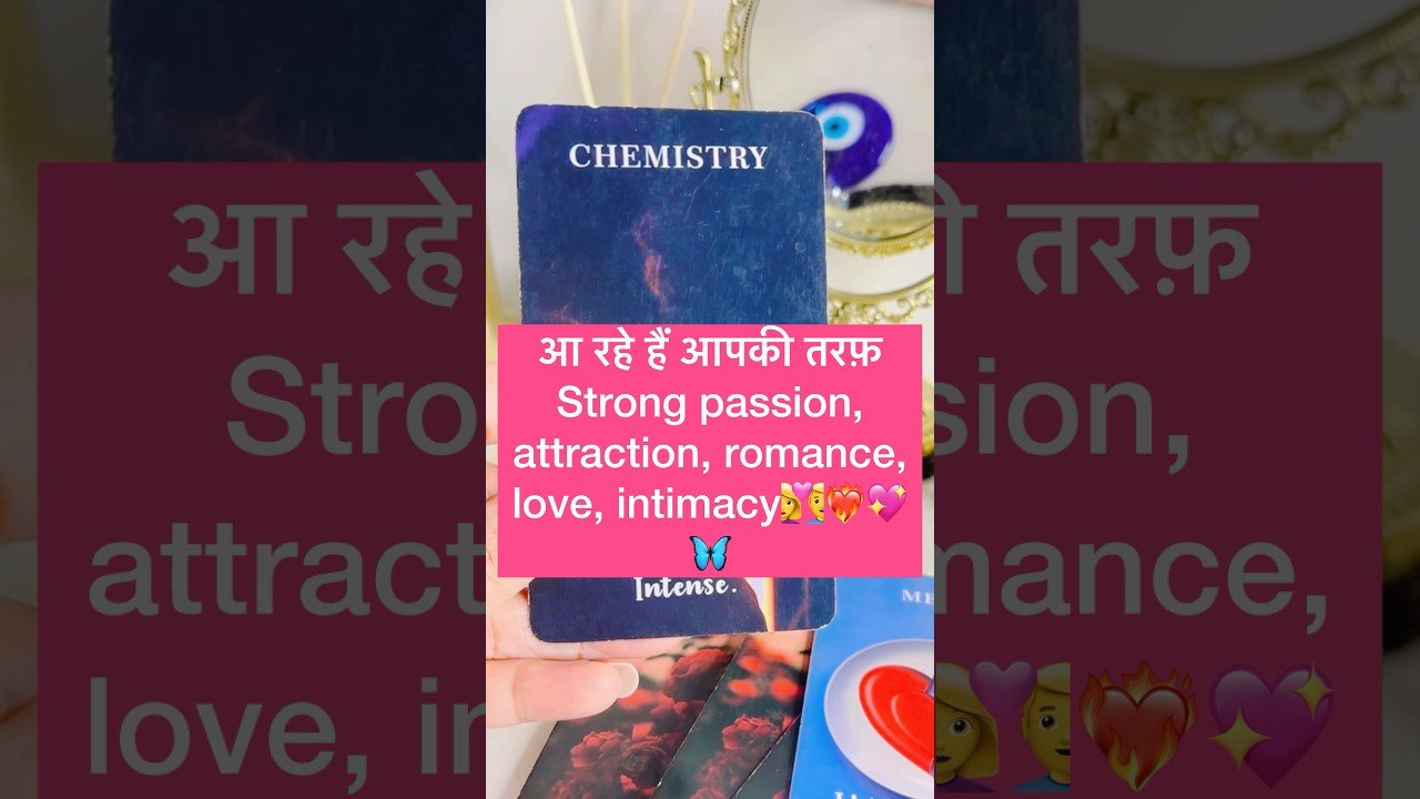No momento, você está visualizando आपके strong passion, attraction feel ￼ कर रहे हैं 💖🌹#shortsviral #tarot #hinditarot #twinflame 🔥￼